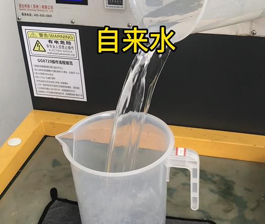 清水淹没莲都紫铜高频机配件