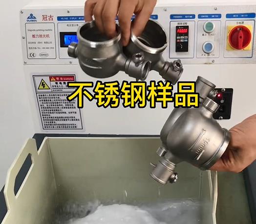 莲都不锈钢水表外壳样品